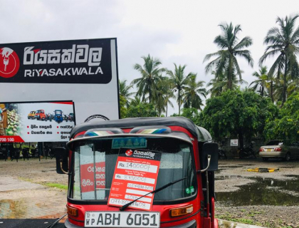 Bajaj 4 Stroke Three-wheeler for sale at Riyasakwala Madurankuliya