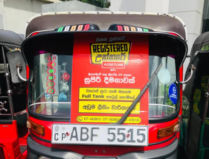 Bajaj 4 Stroke Three-wheeler for sale at Riyasakwala Kurunegala