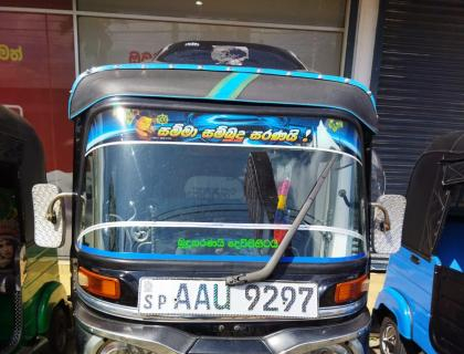 Bajaj 4 Stroke Three-wheeler for sale at Ambalantota