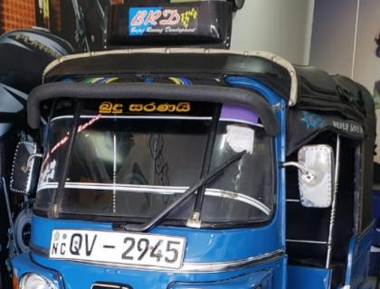 Bajaj 3W Polonnaruwa