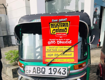 Bajaj 4 Stroke Three-wheeler for sale at Riyasakwala Kurunegala