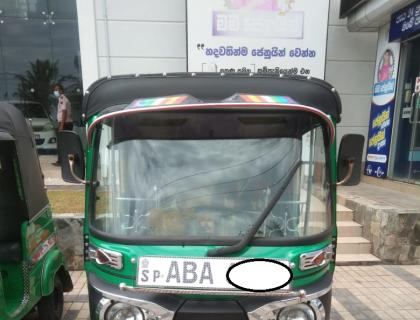 BAJAJ THREE WHEELER 2015 SALE AT AMBALANGODA