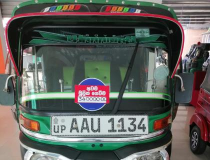 Bajaj Autorickshaw  - Riyasakwala Badulla