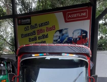 Bajaj 4 Stroke Three-wheeler for sale at Riyasakwala Battaramulla