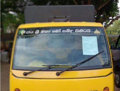 TATA ACE