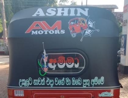 AD0005246-3-thumb.jpg