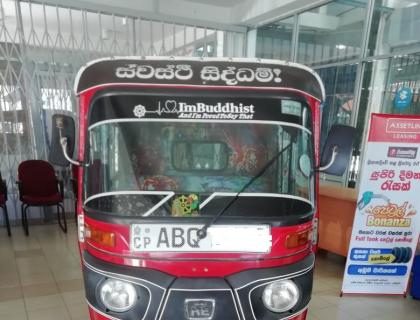 Bajaj 4 Stroke Three-wheeler for sale at Riyasakwala Nuwara Eliya